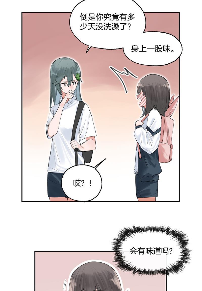 火影忍者漫画683韩漫全集-第12话无删减无遮挡章节图片 