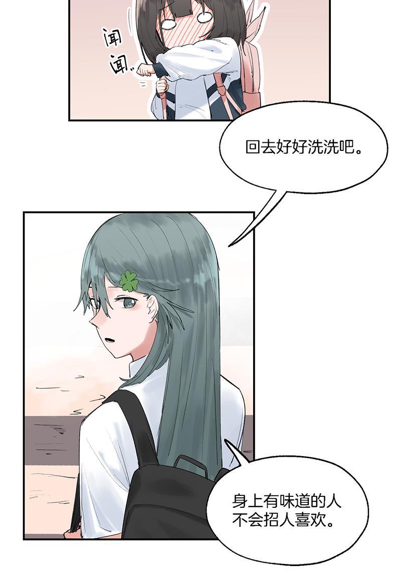火影忍者漫画683韩漫全集-第12话无删减无遮挡章节图片 