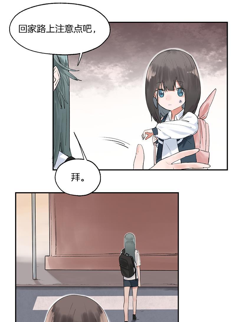 火影忍者漫画683韩漫全集-第12话无删减无遮挡章节图片 