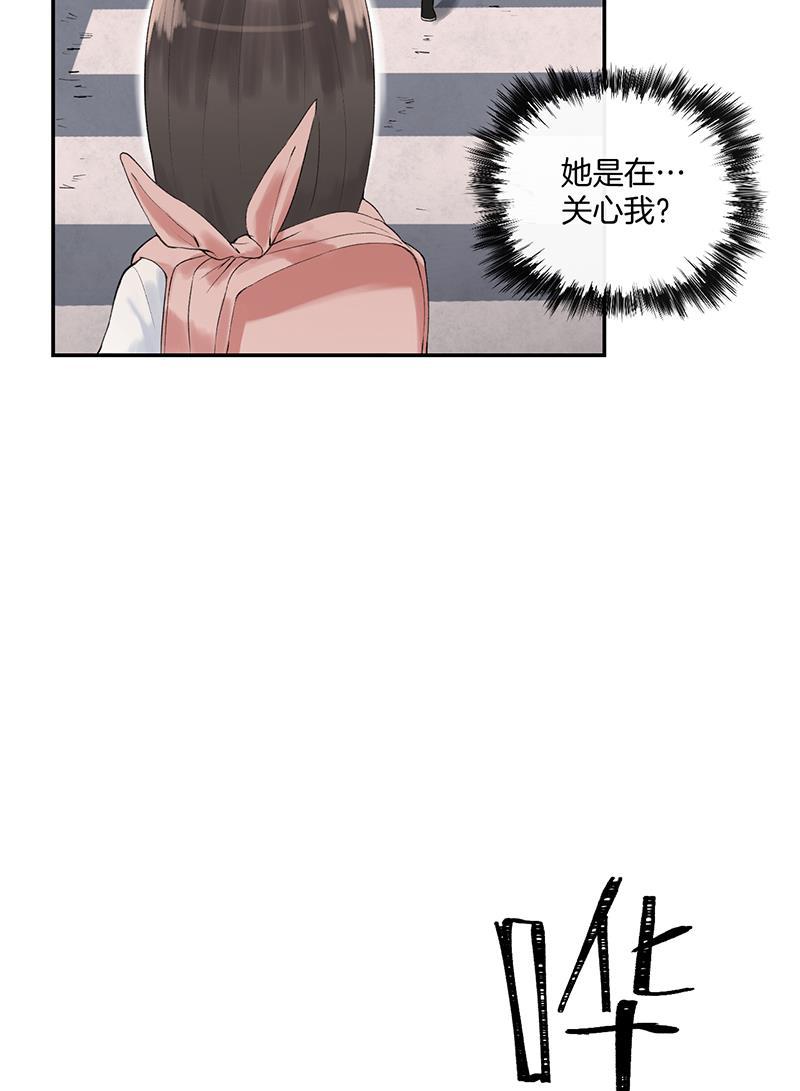 火影忍者漫画683韩漫全集-第12话无删减无遮挡章节图片 