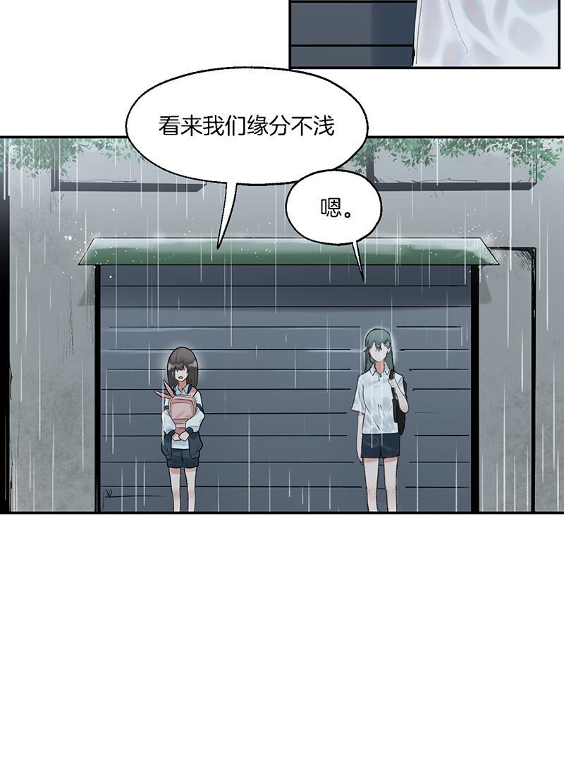 火影忍者漫画683韩漫全集-第12话无删减无遮挡章节图片 