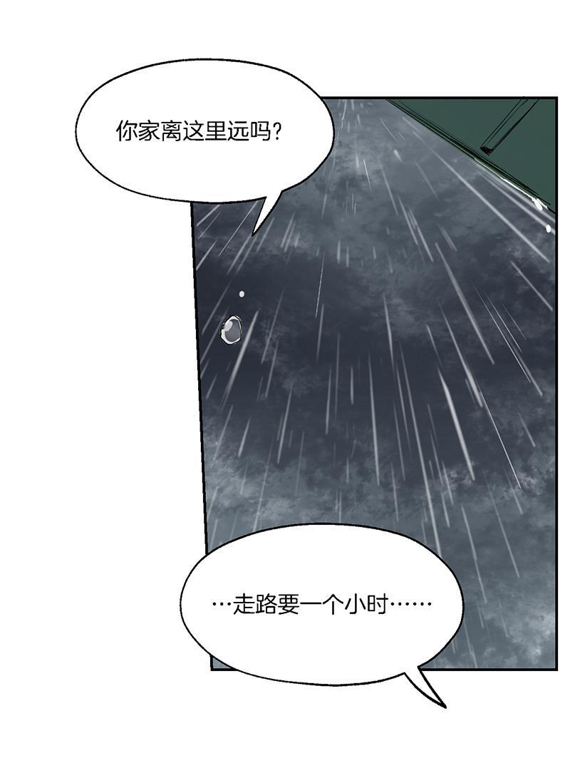火影忍者漫画683韩漫全集-第12话无删减无遮挡章节图片 