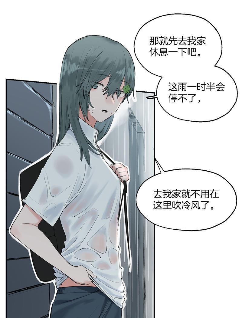 火影忍者漫画683韩漫全集-第12话无删减无遮挡章节图片 