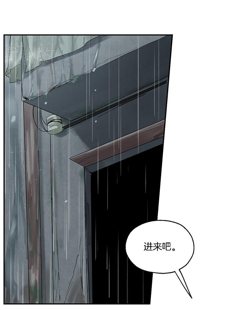 火影忍者漫画683韩漫全集-第12话无删减无遮挡章节图片 