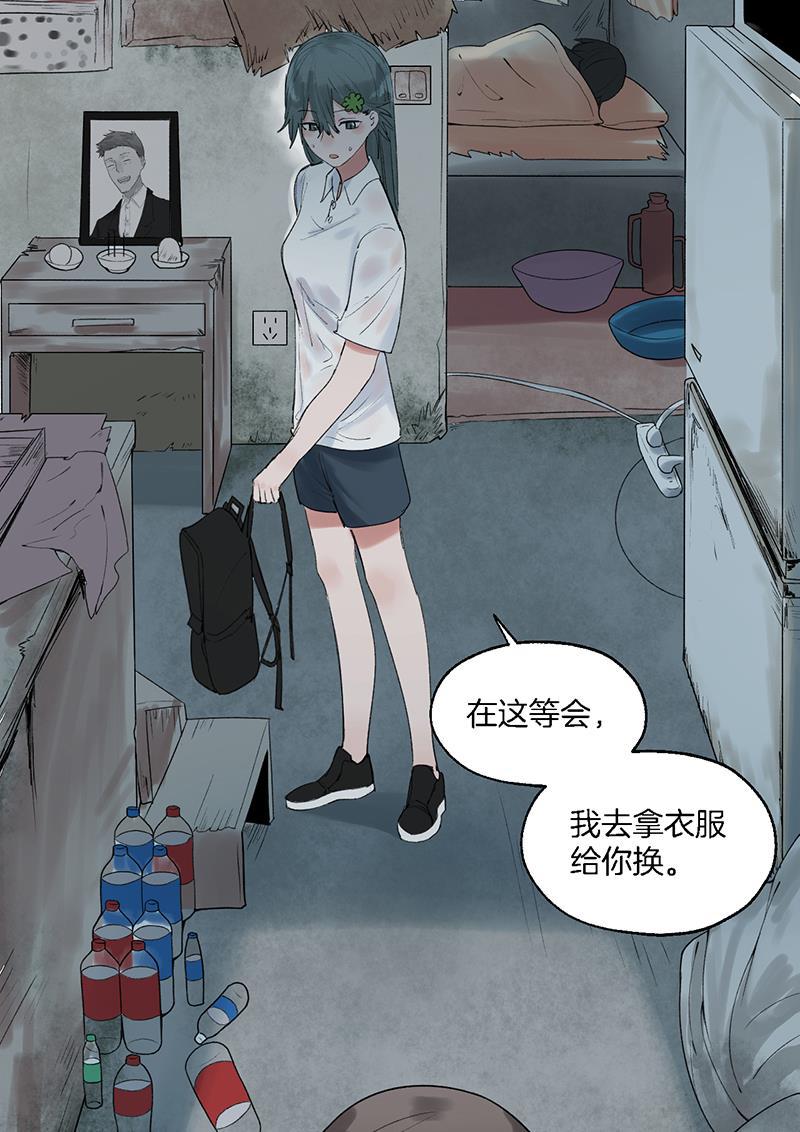 火影忍者漫画683韩漫全集-第12话无删减无遮挡章节图片 