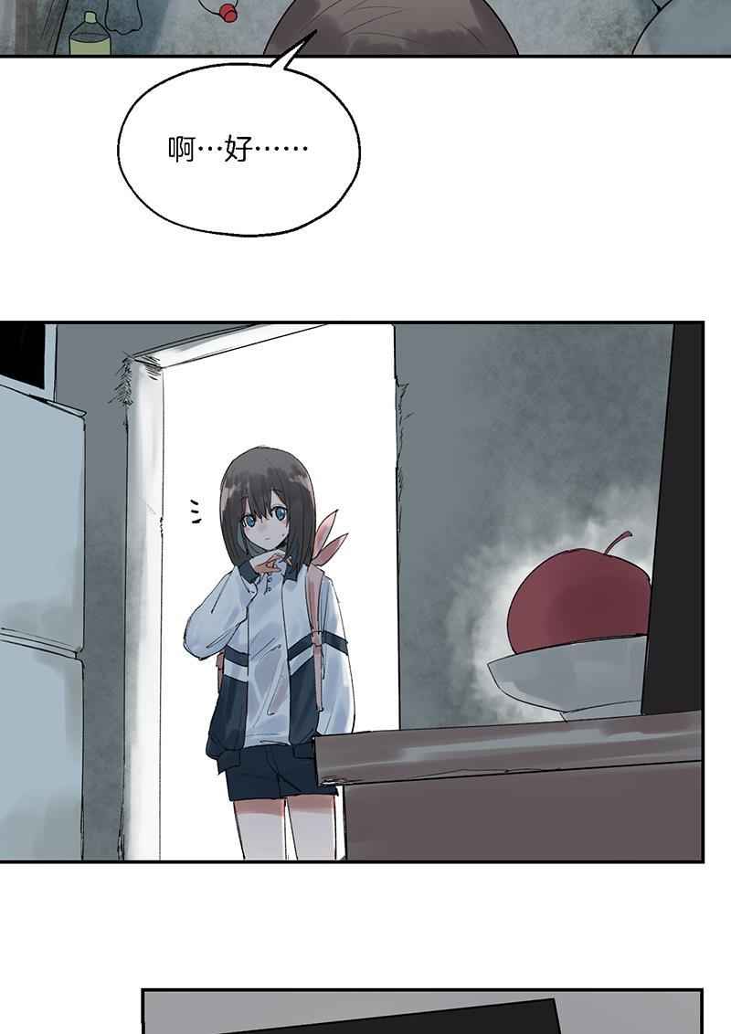 火影忍者漫画683韩漫全集-第12话无删减无遮挡章节图片 