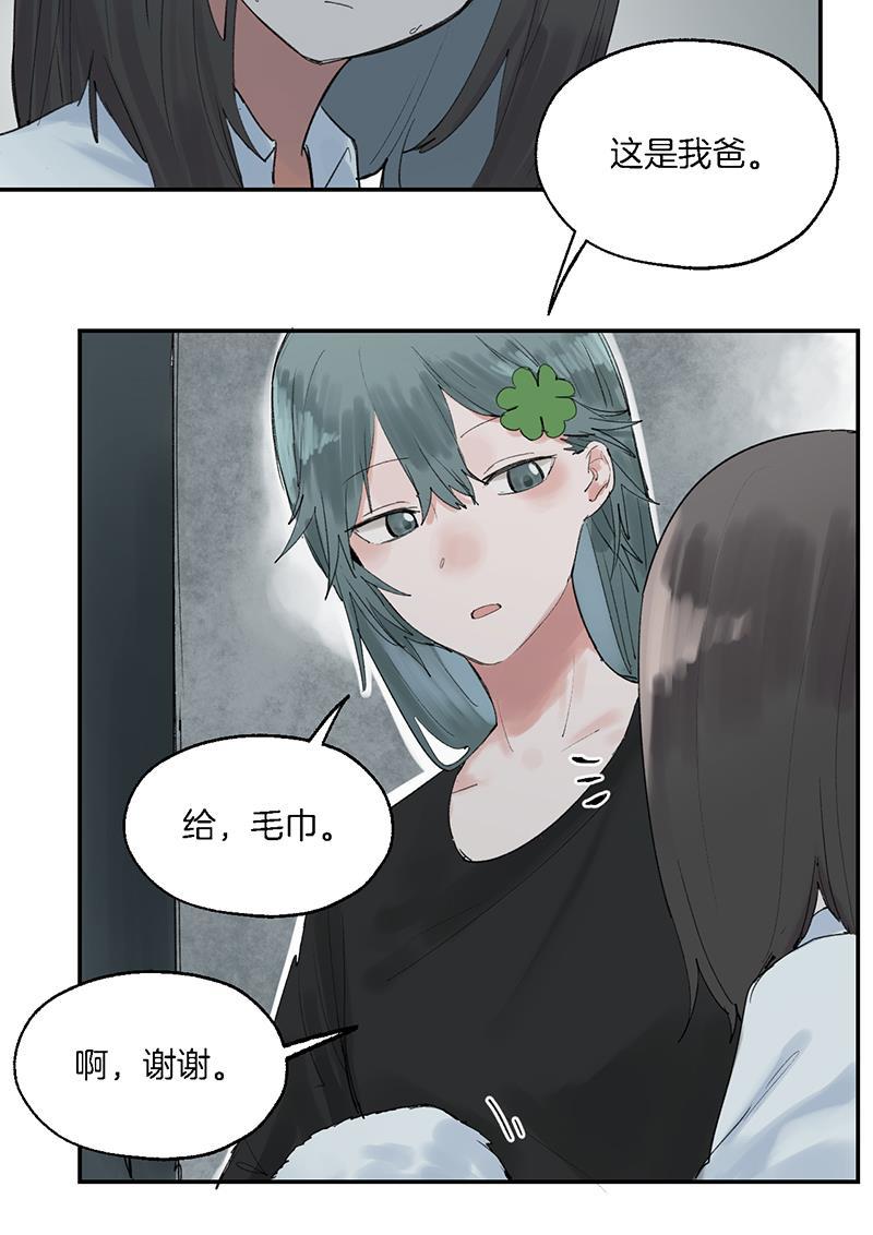 火影忍者漫画683韩漫全集-第12话无删减无遮挡章节图片 