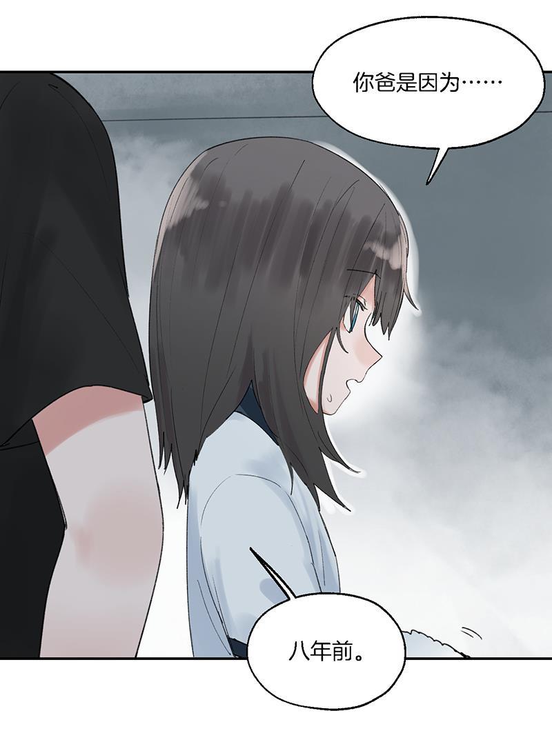 火影忍者漫画683韩漫全集-第12话无删减无遮挡章节图片 