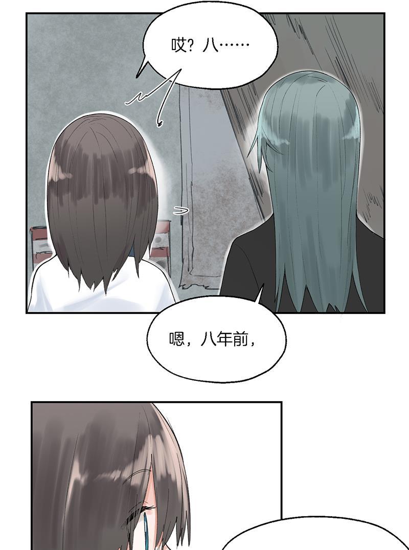 火影忍者漫画683韩漫全集-第12话无删减无遮挡章节图片 