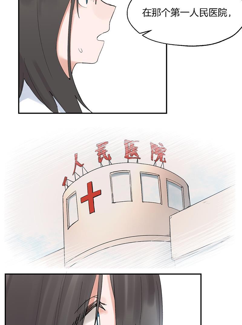 火影忍者漫画683韩漫全集-第12话无删减无遮挡章节图片 