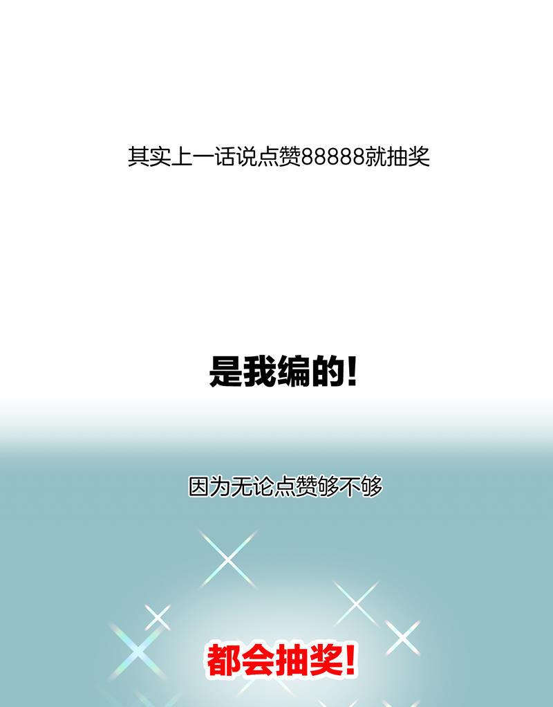 火影忍者漫画683韩漫全集-第12话无删减无遮挡章节图片 