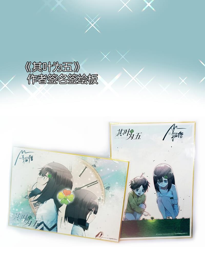火影忍者漫画683韩漫全集-第12话无删减无遮挡章节图片 