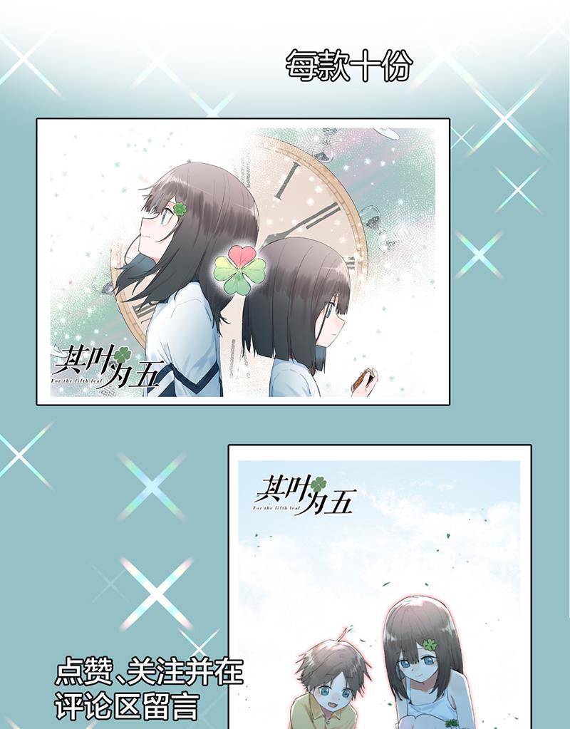 火影忍者漫画683韩漫全集-第12话无删减无遮挡章节图片 