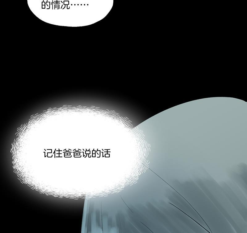 火影忍者漫画683韩漫全集-第13话无删减无遮挡章节图片 
