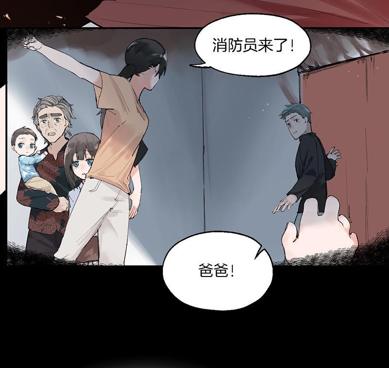 火影忍者漫画683韩漫全集-第13话无删减无遮挡章节图片 