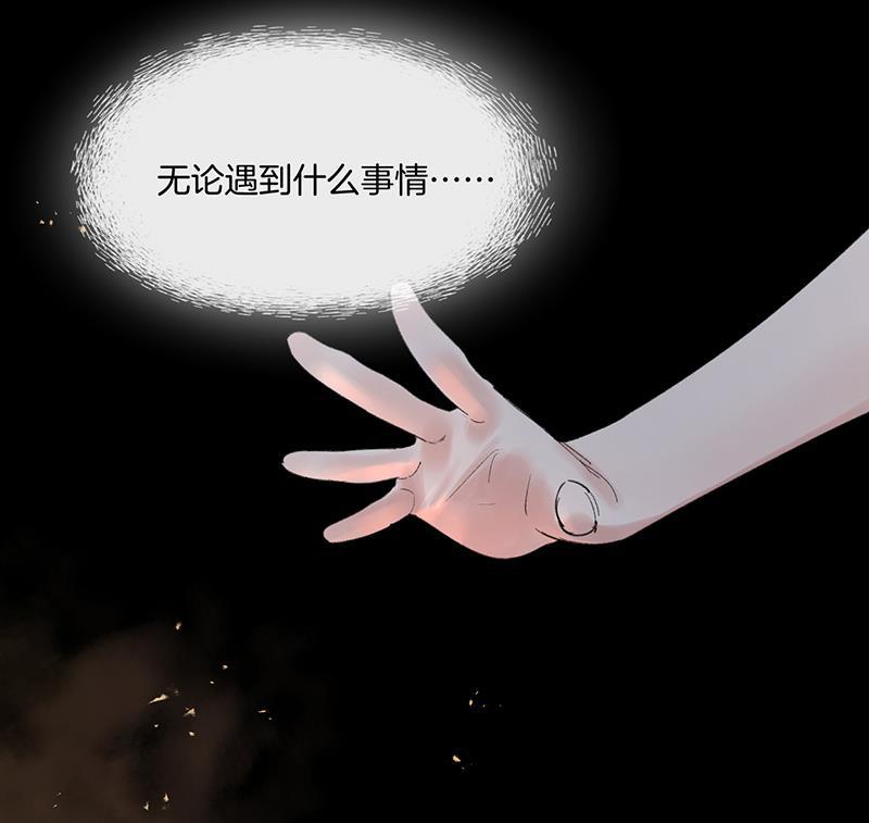 火影忍者漫画683韩漫全集-第13话无删减无遮挡章节图片 