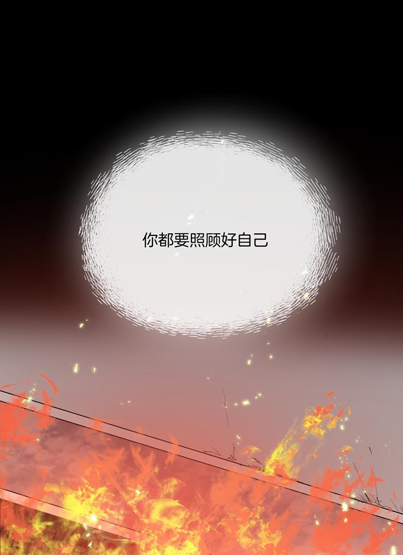 火影忍者漫画683韩漫全集-第13话无删减无遮挡章节图片 