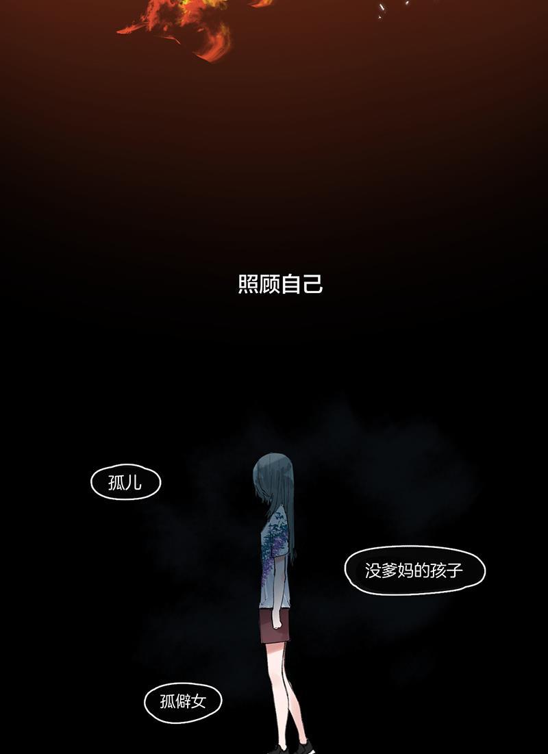 火影忍者漫画683韩漫全集-第13话无删减无遮挡章节图片 