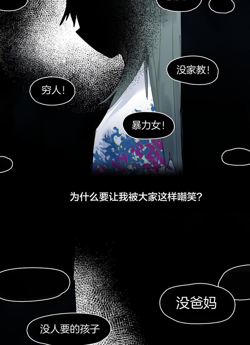 火影忍者漫画683韩漫全集-第13话无删减无遮挡章节图片 