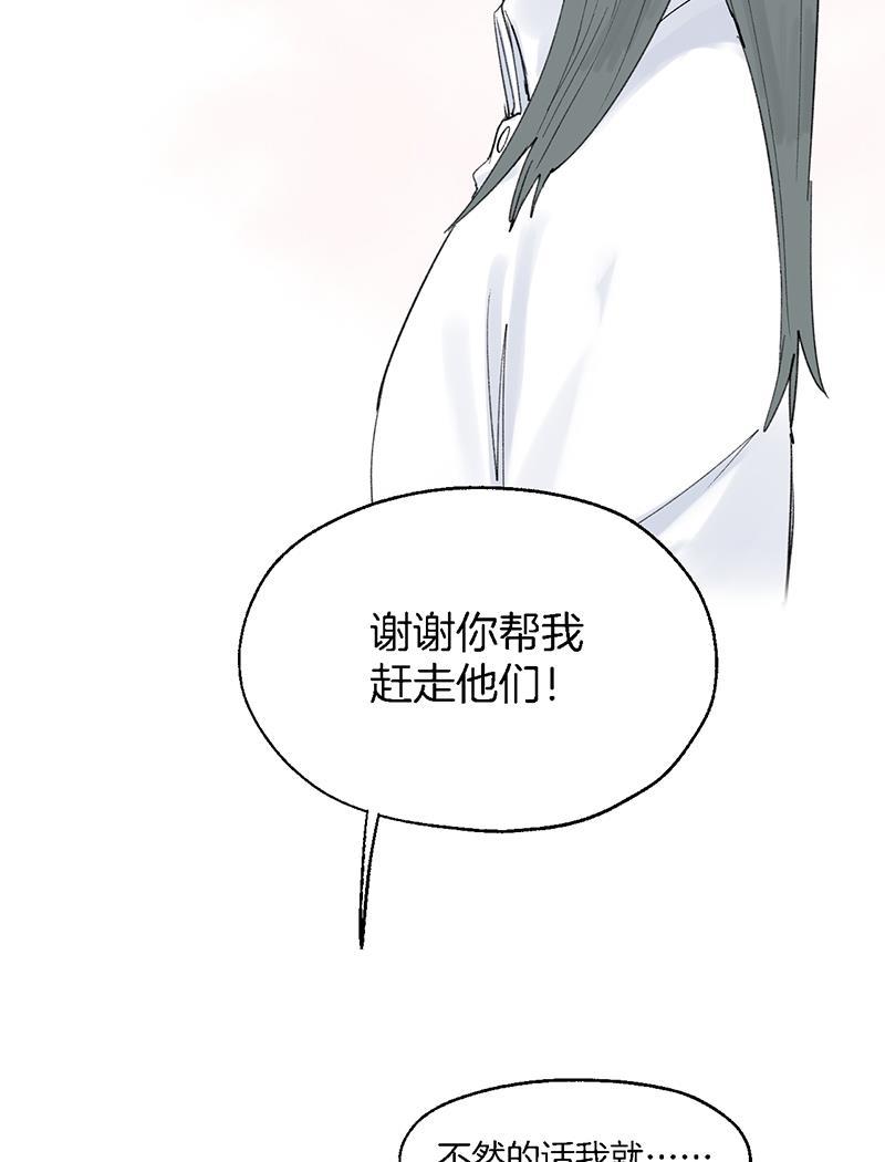 火影忍者漫画683韩漫全集-第13话无删减无遮挡章节图片 