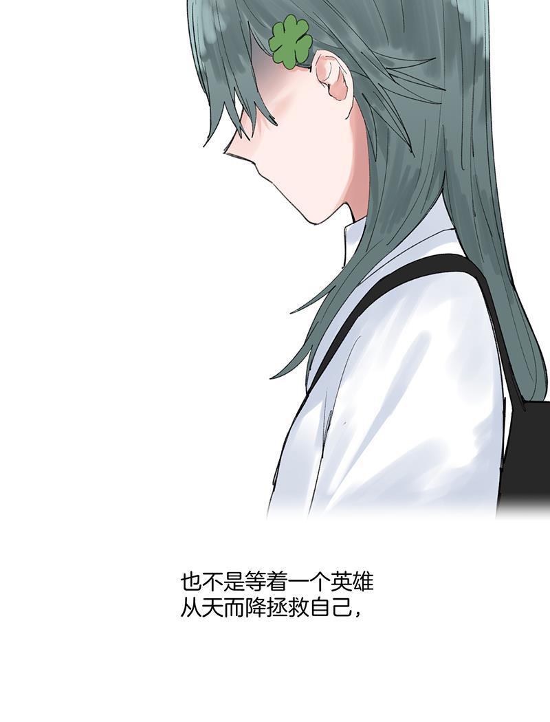 火影忍者漫画683韩漫全集-第13话无删减无遮挡章节图片 