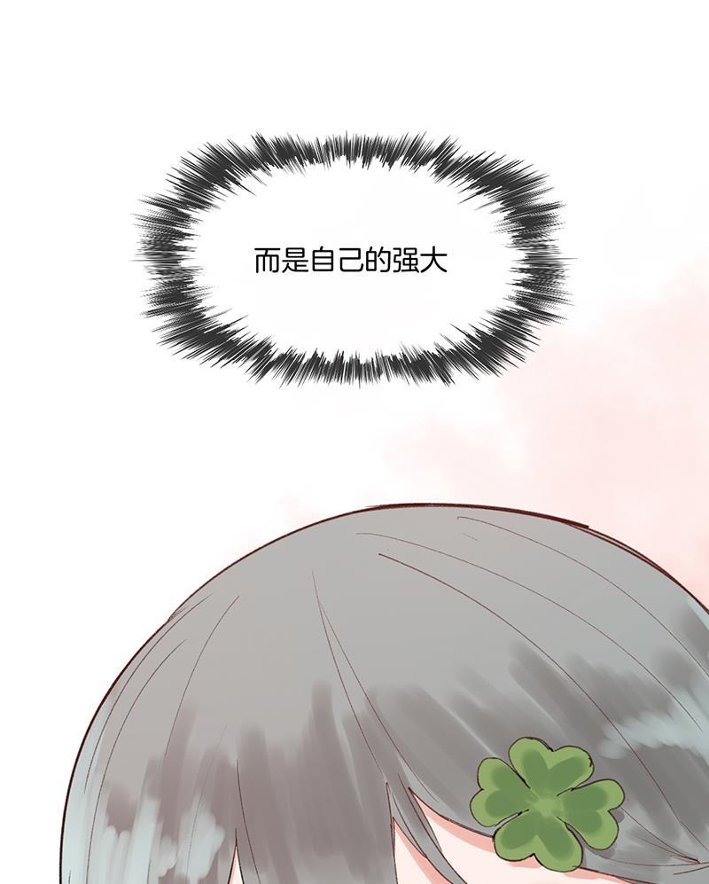 火影忍者漫画683韩漫全集-第13话无删减无遮挡章节图片 
