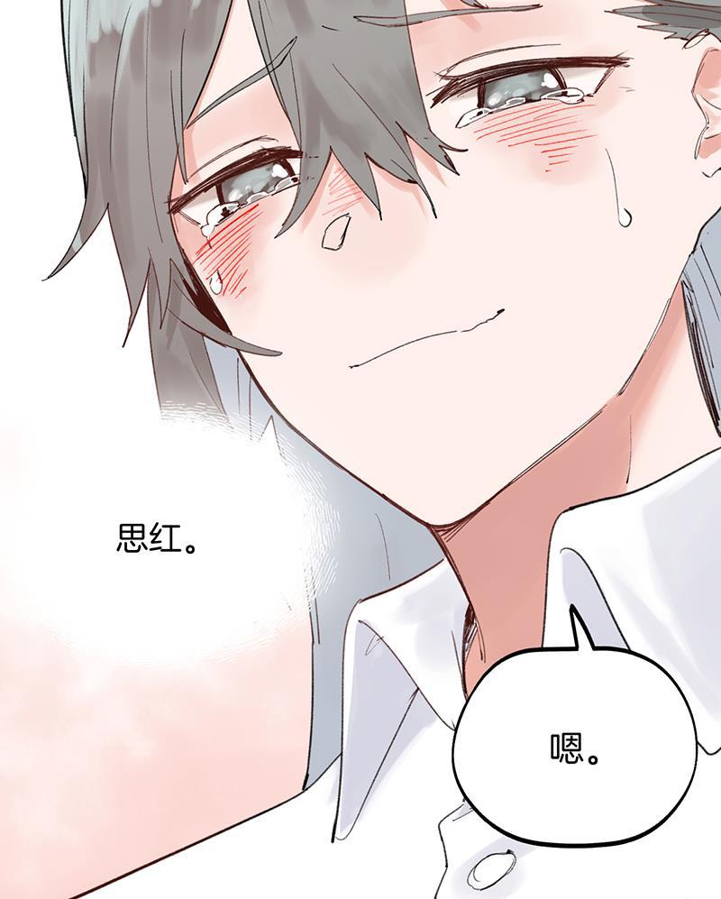 火影忍者漫画683韩漫全集-第13话无删减无遮挡章节图片 