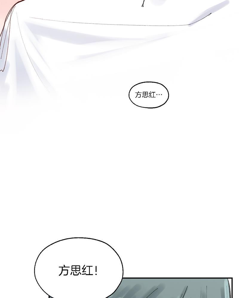 火影忍者漫画683韩漫全集-第13话无删减无遮挡章节图片 