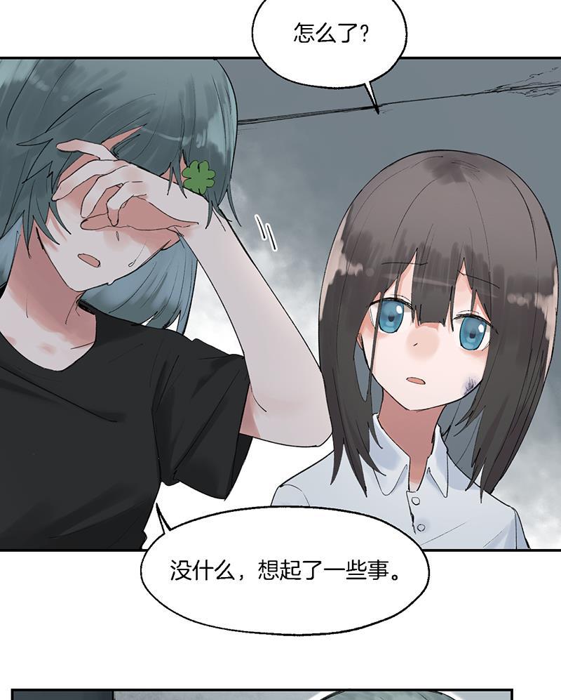 火影忍者漫画683韩漫全集-第13话无删减无遮挡章节图片 