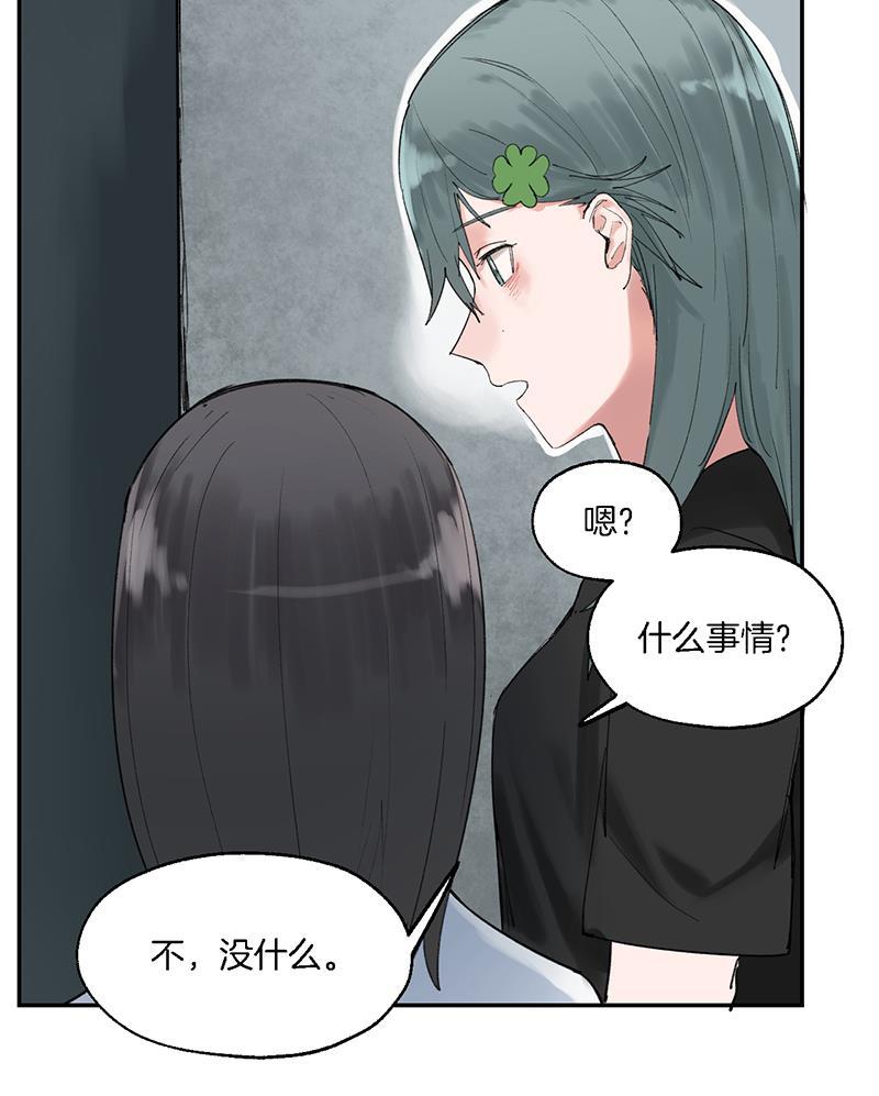 火影忍者漫画683韩漫全集-第13话无删减无遮挡章节图片 