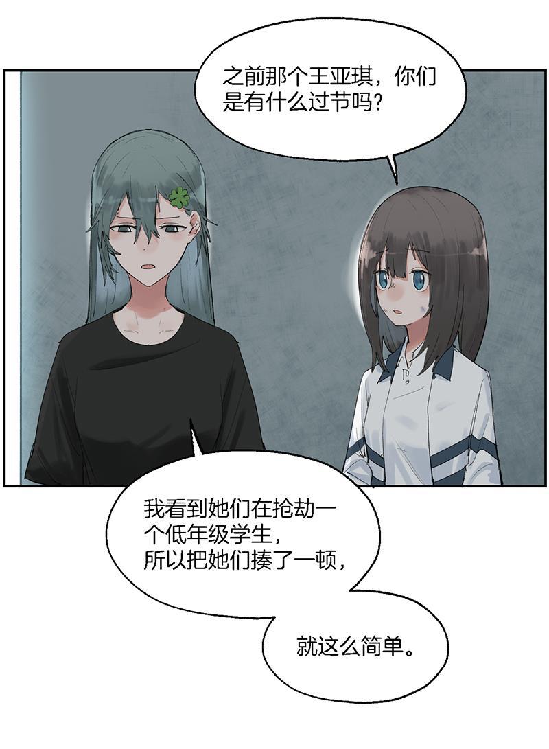 火影忍者漫画683韩漫全集-第13话无删减无遮挡章节图片 