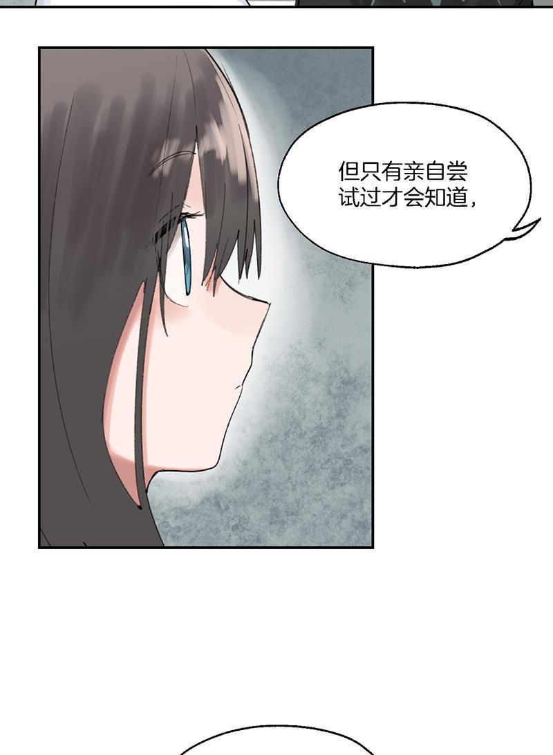 火影忍者漫画683韩漫全集-第13话无删减无遮挡章节图片 