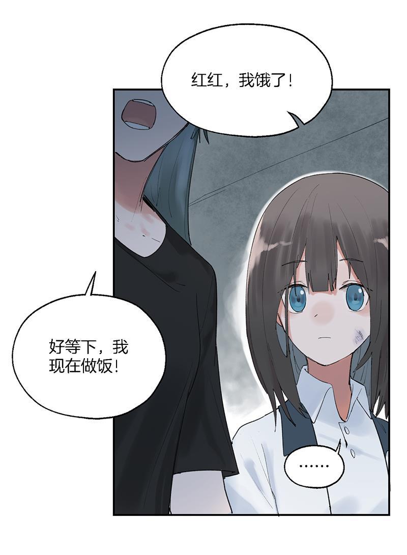 火影忍者漫画683韩漫全集-第13话无删减无遮挡章节图片 