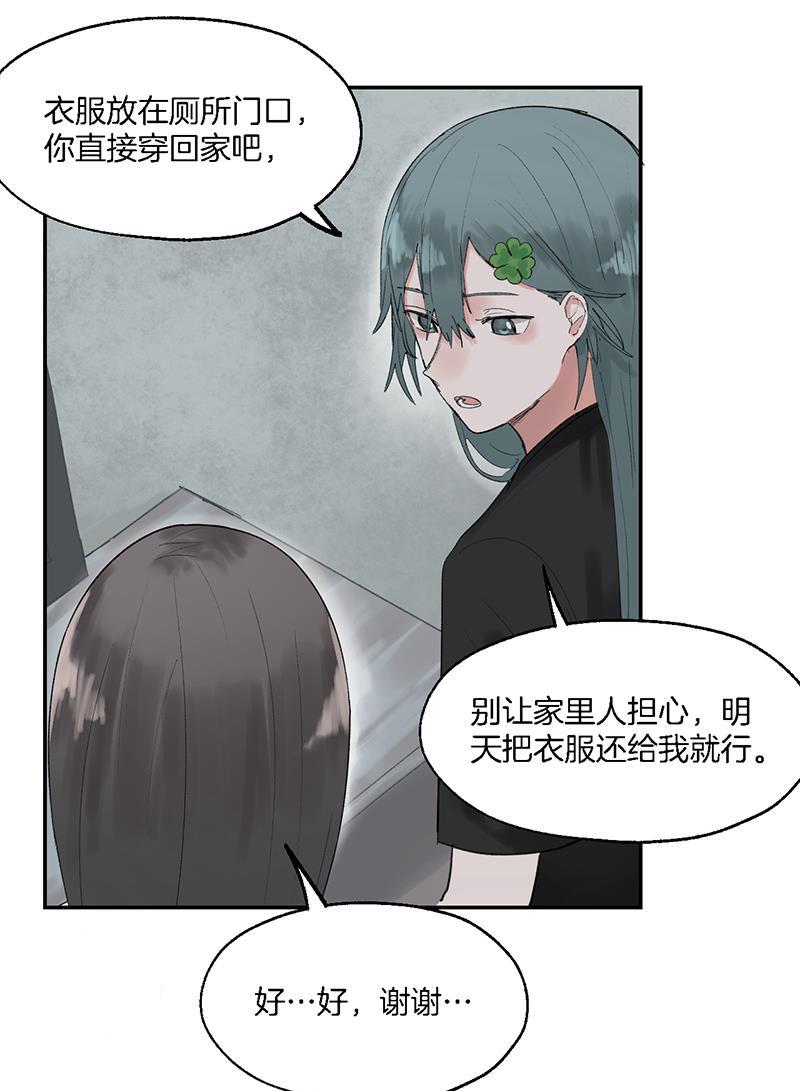 火影忍者漫画683韩漫全集-第13话无删减无遮挡章节图片 