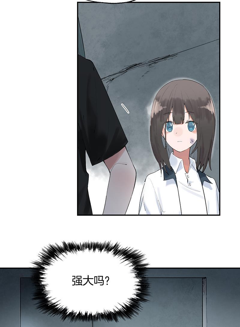 火影忍者漫画683韩漫全集-第13话无删减无遮挡章节图片 