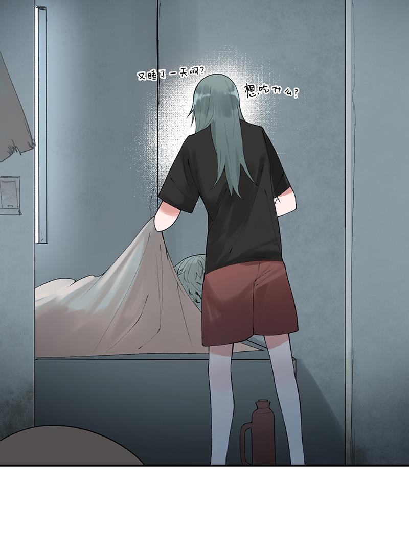 火影忍者漫画683韩漫全集-第13话无删减无遮挡章节图片 