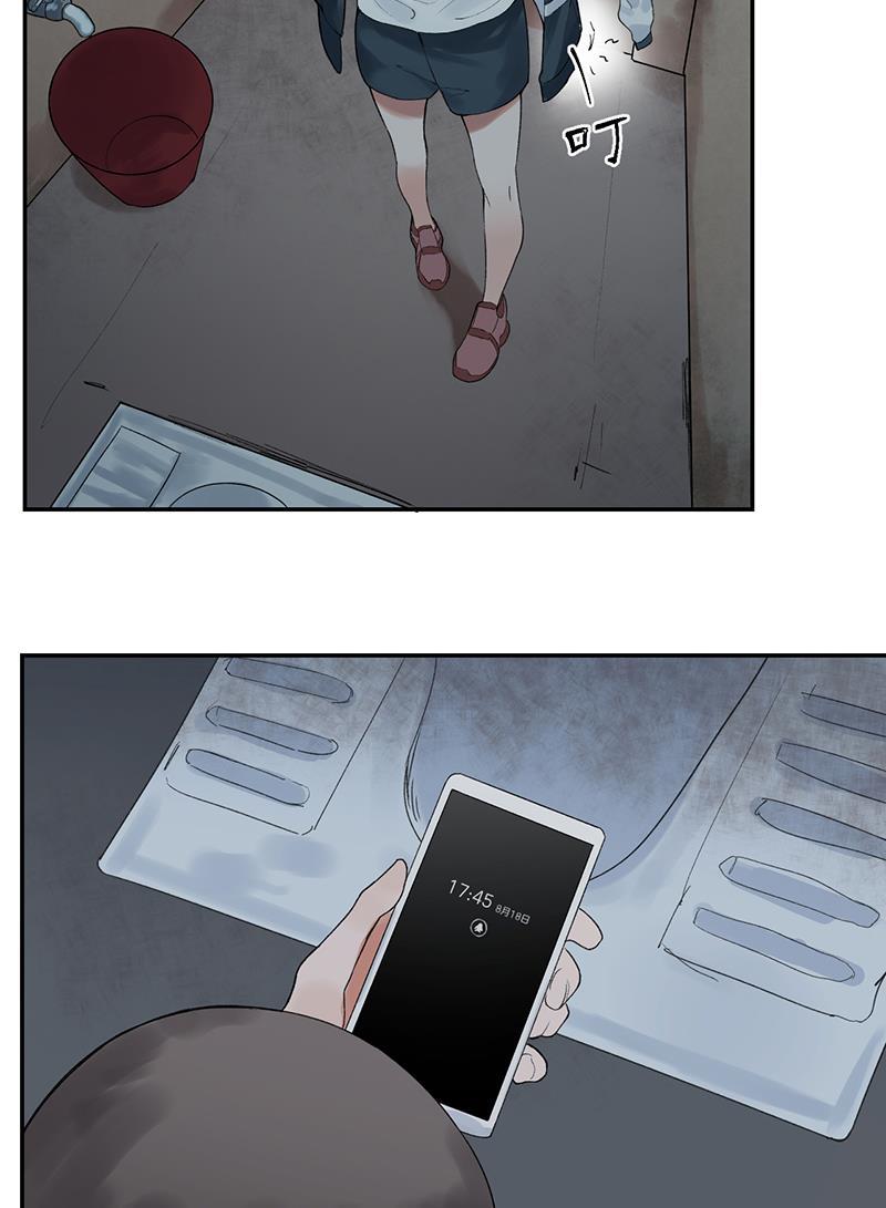 火影忍者漫画683韩漫全集-第13话无删减无遮挡章节图片 