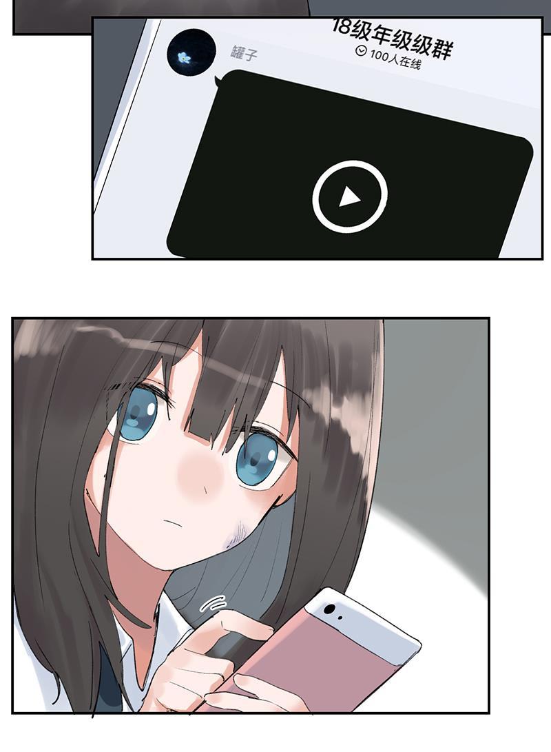 火影忍者漫画683韩漫全集-第13话无删减无遮挡章节图片 