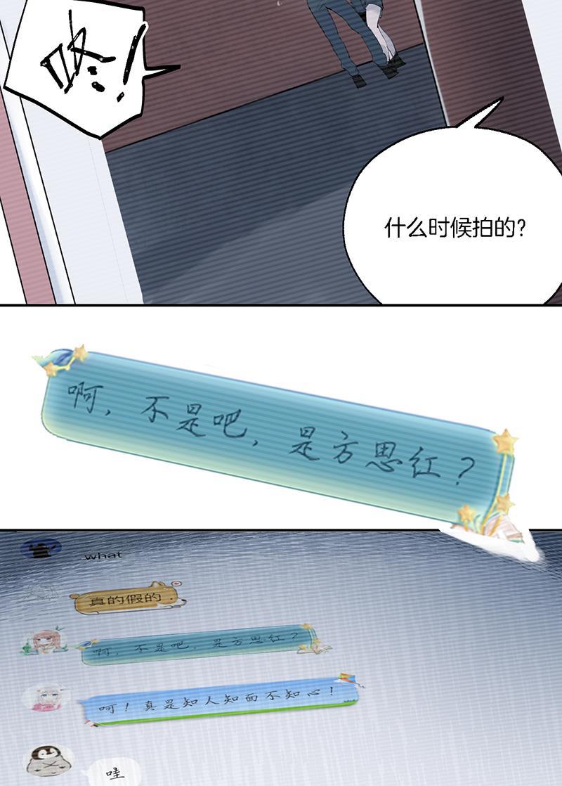 火影忍者漫画683韩漫全集-第13话无删减无遮挡章节图片 