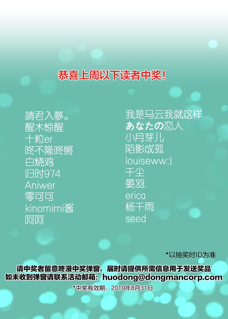 火影忍者漫画683韩漫全集-第13话无删减无遮挡章节图片 