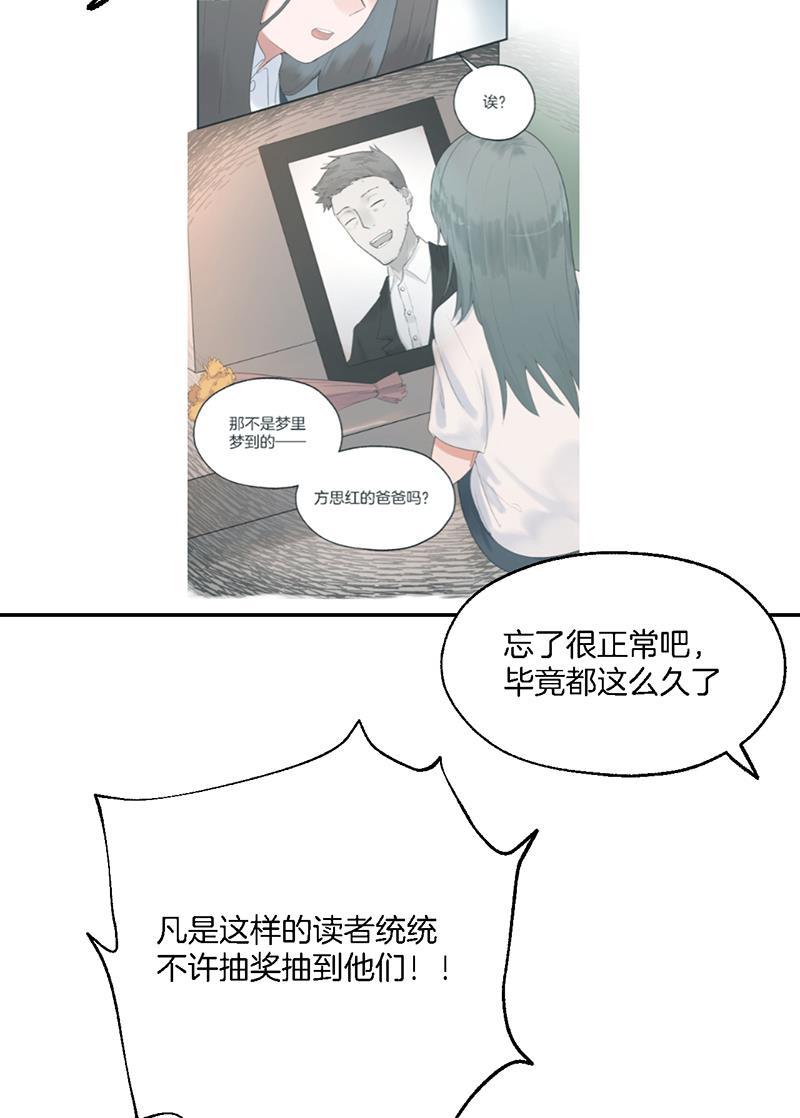 火影忍者漫画683韩漫全集-第13话无删减无遮挡章节图片 