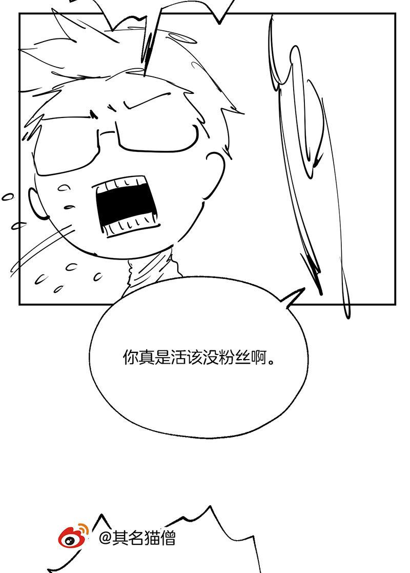 火影忍者漫画683韩漫全集-第13话无删减无遮挡章节图片 