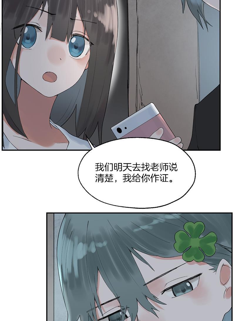 火影忍者漫画683韩漫全集-第14话无删减无遮挡章节图片 