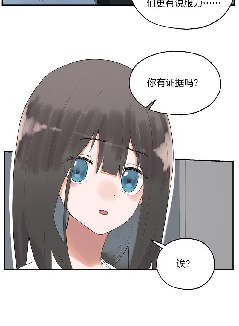 火影忍者漫画683韩漫全集-第14话无删减无遮挡章节图片 