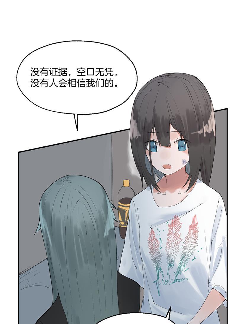 火影忍者漫画683韩漫全集-第14话无删减无遮挡章节图片 