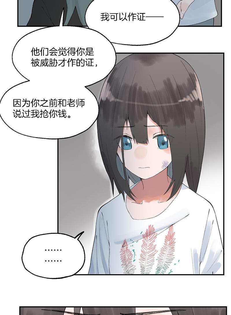 火影忍者漫画683韩漫全集-第14话无删减无遮挡章节图片 