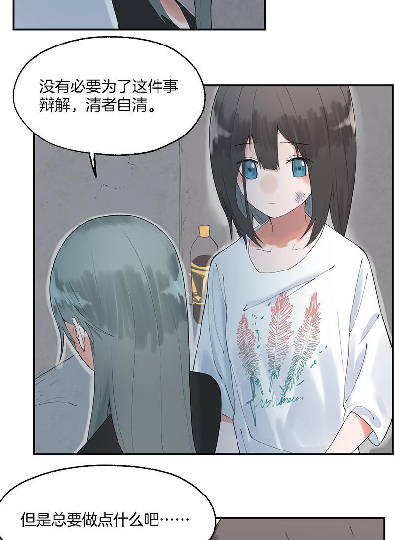 火影忍者漫画683韩漫全集-第14话无删减无遮挡章节图片 