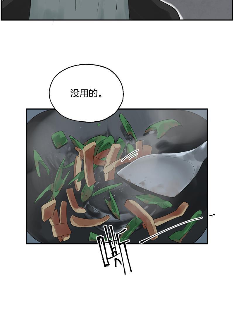 火影忍者漫画683韩漫全集-第14话无删减无遮挡章节图片 