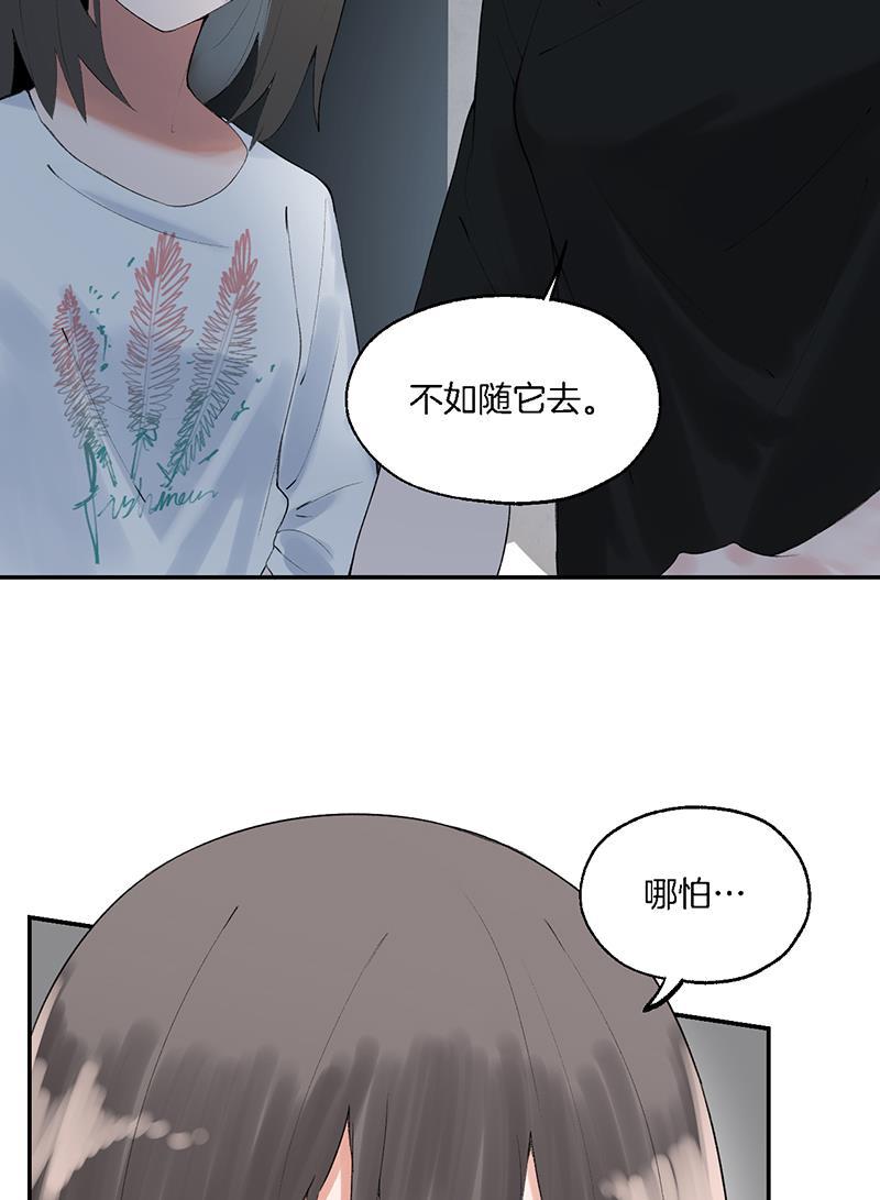 火影忍者漫画683韩漫全集-第14话无删减无遮挡章节图片 