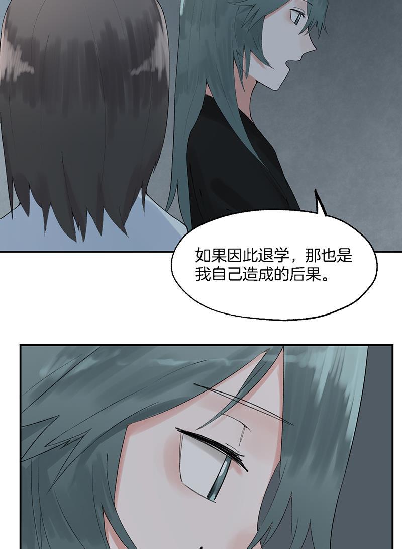 火影忍者漫画683韩漫全集-第14话无删减无遮挡章节图片 